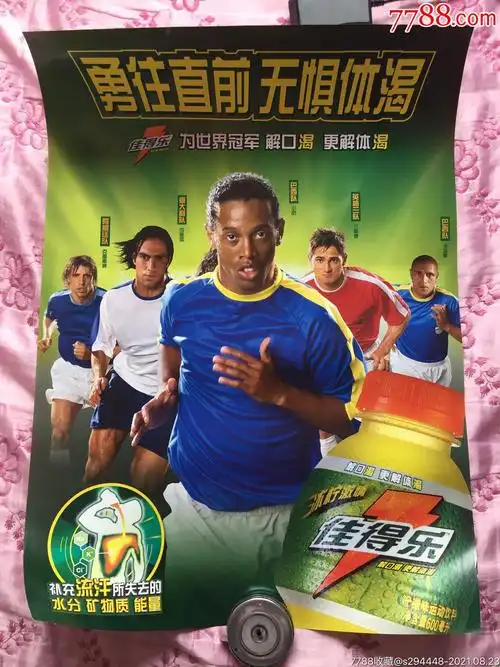 希克的离队 希克的离队
